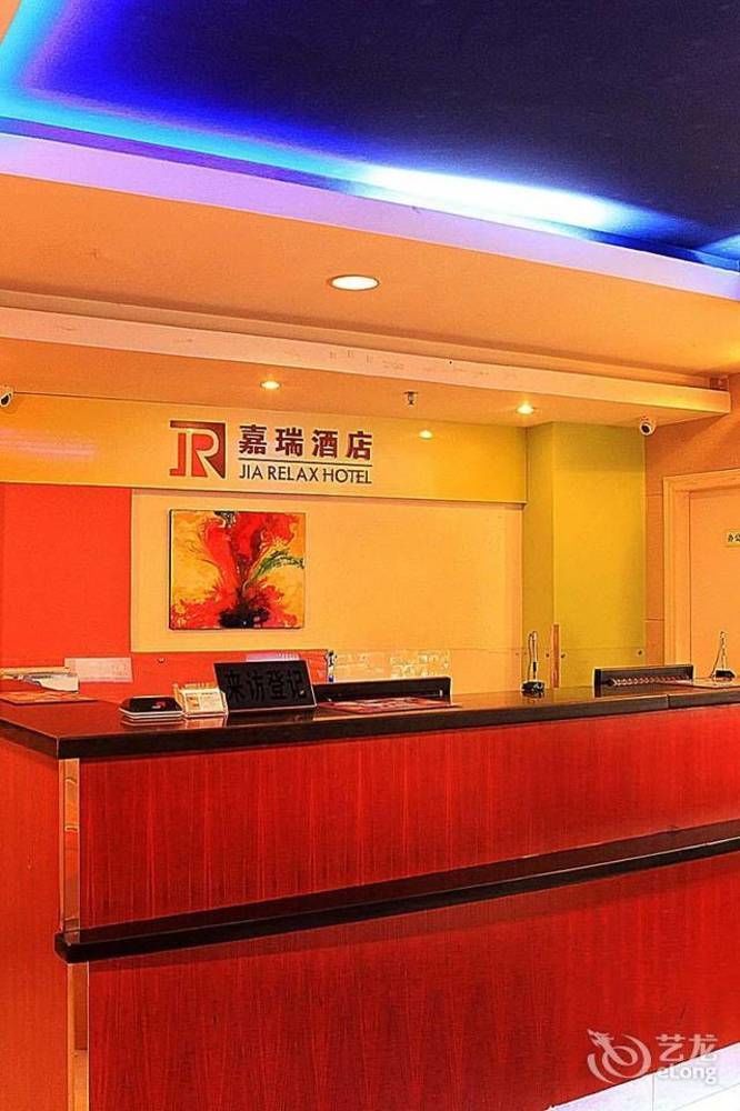 Jia Relax Hotel Шеньчжень Екстер'єр фото